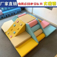 실내 쿠션 미끄럼틀 슬라이드 키즈 카페 매트 유아 놀이터, 라이트 그레이 모델 27
