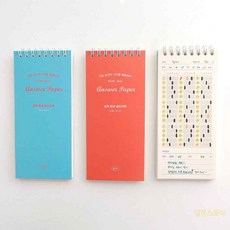 대목 워크북 답안지 시험, 코랄