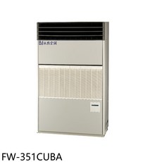 Bd水點空調 FW-351CUBA 冷暖空調，四季適用，節能靜音, 圖片色