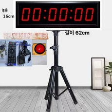 타이머 음성 카운트 LED 스톱워치 디지털 다운, 4인치 6자리 대형 스탠드 포함, 1개