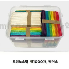 단체놀이 집중력 창의성향상 스틱밤 도미노게임 인내심발달 산만한아이 성취감