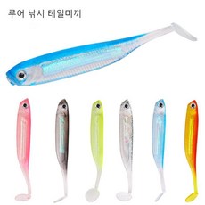 피셔맨 테일미끼 10p 우럭 광어 선상 루어미끼, 10개, 블루+그레이