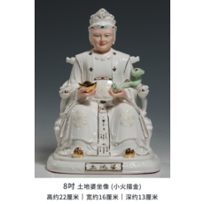 微美 土地公像 土地婆神像 陶瓷擺件, 8吋土地婆 描金款