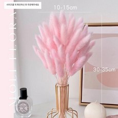 갈대조화 인조 핑크뮬리 억새풀 1대, 드라이플라워 팩, 핑크 토끼풀 50-60줄 꽃병불포함