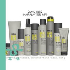KMS HAIRPLAY 玩髮 海風造型霧 IN雕 泥好蠟 撲塑迷泥 凍/乾腊, 1個, 乾腊, 150ml