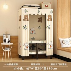 免安裝摺疊衣櫃 鋼管加粗加固
