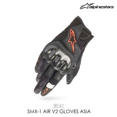 Alpinestars SMX-1 AIR V2 GLOVES ASIA 防摔手套 指尖觸控皮革護具, 1個, 黑紅,XL
