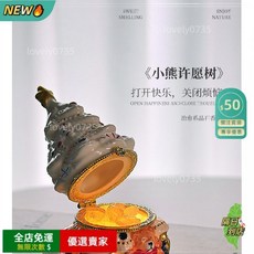 限時下殺O 聖誕節(小熊許願樹)無火香薰擴香石水晶家用室內新年聖誕節生日禮物盒, (橙花)清新花香,(小熊許願樹)白色款-送發光燈串