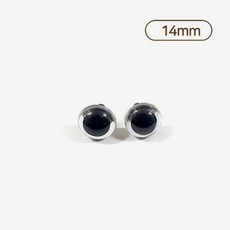 (E59) 착색 투명눈(나사형) 14mm (2개 1세트)