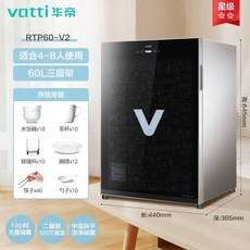 젖병 소독 살균 기 가정용 소형 데스크탑 캐비닛 살균기 병 찬장 접시, 05 AU, 02 b_05 AU