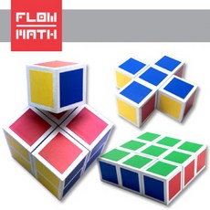 [플로우수학교구] 4색 입체퍼즐 만들기(1인용), 1개