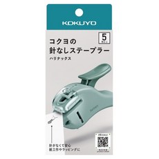 KOKUYO 國譽 無針釘書機造型打孔機 藍綠色 SLN-MSH305, 1個, 箭頭