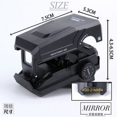 O 光學變形鏡20-22mm紅綠可調光點塑膠玩具槍通用全息 優選, 1個, 光學紅綠點可調黑【可調上下左右】