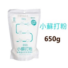 附發票 【小蘇打粉 650g】 小蘇打 生活大師 檸檬酸 清潔劑 廚房清潔劑 小蘇打粉 家用清潔劑 蘇打粉 清潔粉, 1個, 650g
