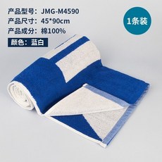 JMGPRO 運動吸汗毛巾 純棉運動毛巾 羽毛球 瑜伽 游泳 健身 跑步 獨立包裝, 藍白, 1個