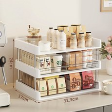 Arsjuo 탕비실 소품 수납 다용도 커피 정리함, 1개, 베이지