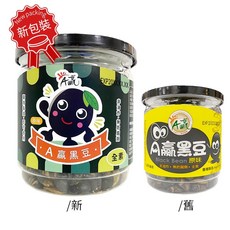 臺南市下營區農會 A贏黑豆 原味 160g 全素香酥黑豆零食, 1個, 【一罐】即食A贏黑豆 原味160g
