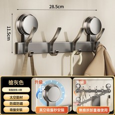 DFMEI 強力吸盤廚衛掛鉤免打孔多功能門後整理掛架太空鋁衛生間衣帽掛鉤, 1個, 吸盤多功能掛鉤經典款4鉤