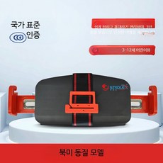 휴대용 접이식 주니어카시트 가벼운 범용 쿠션 다이치 시크, 고급스러운 블랙 북미 동일 모델