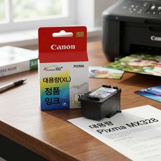 오나스2호 대용량 잉크 컴퓨터잉크
