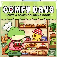 可愛Comfy著色本 - 可愛Comfy主題著色本, 現貨-小鱷魚美食著色本, 1個