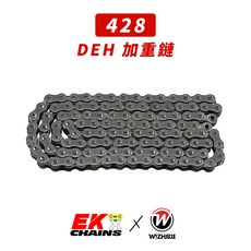 EK 428 H(DEH)系列 加重鏈條 無油封 132L 鏈條, 1個, 428/H/132L
