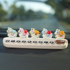 재물을 부르는 말 자동차 임시 주차번호판 캐릭터 전화번호판 차량용 인테리어 장식품, 1개, 사진색