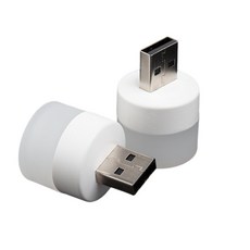 USB隨身小夜燈 迷你便攜 暖白雙色光 柔和不刺眼 多場景適用