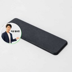 쌍문상회 지금 필요한 규조토받침 22x7 직사각 트레이 물때 방지 주방 욕실 K31872EA, 본상품