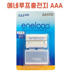 산요 eneloop 에네루프/충전용배터리 AAA/2알 건전지/카메라/장난감/시계