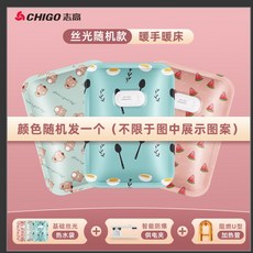 誌高充電式熱水袋 - 加厚防爆 電暖寶暖宮 毛絨腰帶, 1個, 隨機款/8層阻燃管/暖床/1.2L