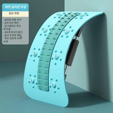 허리 스트레칭기 허리운동 장비 요통 관리용 스트레처, 1개, 1단계 라이트 핑크 무단계 치료 실리콘