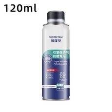 台灣出貨 引擎保護劑 抗磨減震 提升動力 引擎除碳 降低噪音 引擎抗磨劑 機油添加劑發動機添加劑發動機抗磨保護劑機油精, 1個, 120ml/1瓶