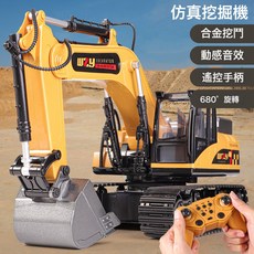 DIU 超大號合金兒童遙控挖掘機無線工程挖土鉤機充電挖機玩具男孩禮物, 1個, (黃色)11通挖掘機【彩盒合金版】:雙組充電池