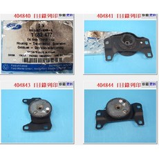 Ford 引擎腳 適用於 Ford Focus 2.0 Tdci Kuga 2.0 Tdci Volvo S40 V40 C30 Powershift, 1個