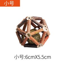 木天蓼貓咪玩具玲瓏球 - 貓薄荷球，貓鈴鐺，磨牙玩具 (小號: 6cm x 5.5cm), 1個, 木天蓼+薄荷球-小號