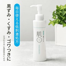 피부○ 하다마루 필링 젤 150g×2개 / 펌프식 목욕 중에도 사용할 수 있다 매일 사용할 수 있는 저자극·민감성 피부·모공·검은 색소·칙칙함 바디 케어 각질 필링 젤 스크럽, 1개, 1g