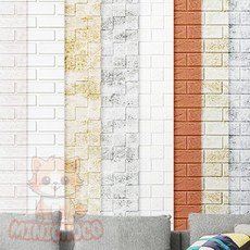 미니초코 붙이는벽지 파벽돌 폼형블럭 2.3M, 마블그레이