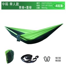 登科 戶外防側翻雙人鞦韆 降落傘布吊床 尼龍超輕便攜露營鞦韆吊床, 中碼果綠拼墨綠（高配）, 1個