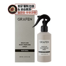 그라펜 항균 체취 탈취 진정 보습 멀티 유즈 바디 퍼퓸 스프레이 내추럴 원우드, 1개, 200ml