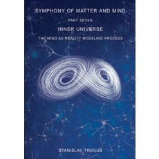 (영문도서) Inner Universe: The Mind as Reality Modeling Process Paperback, Independently Published, English, 9798453227266