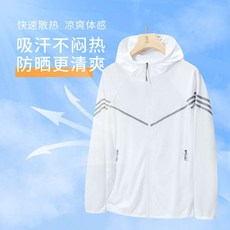 台灣熱賣Top1【台灣出貨】M-4XL皮膚衣 2025新款夏季防曬衣冰絲防紫外線女透氣戶外風衣upf50防曬服男女同款潮