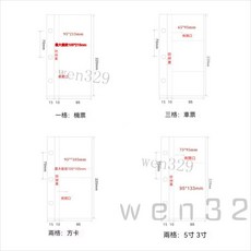 活頁收納冊 3寸 5寸專輯 小卡 拍立得 車票 電影票 演唱會門票 機票 外幣 票券 據, 1個, 兩格:方卡10張活頁