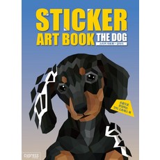 스티커 아트북: 강아지:손끝으로 완성하는 안티 스트레스 북, 싸이프레스, 싸이프레스 콘텐츠기획팀