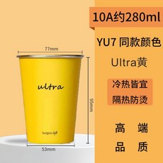 一次性紙杯 食品級加厚防燙咖啡冷熱飲品商用杯, 1個, 280ml銀箔su7ultra 閃電黃 ,160只