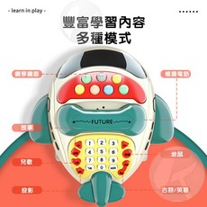 多功能雙語電話故事機飛機投影寶寶手機益智玩具電話玩具電話車音樂玩具故事機打地鼠玩具聲光玩具早教音樂, 1個, 主圖