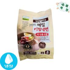 냉천골 메밀비빔냉면, 2개, 928g
