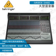 Behringer EURODESK SX4882 大型混音器 24 XLR 麥克風和線路輸入