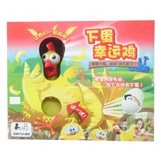 小胡玩具 下蛋幸運雞 親子遊戲兒童桌遊, 1個