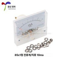 마이크로 암페어미터 주파수 테스터 양극 클램프 다이얼, 10mA, 기본 모델명/품번